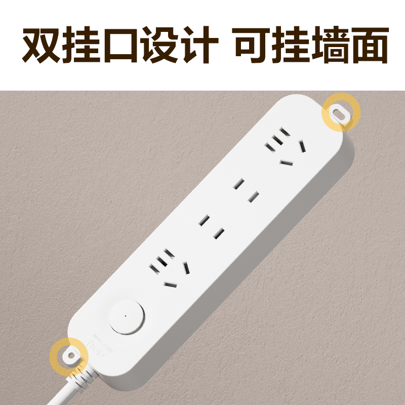纵横LU9055(03)雅白系列插座_2+2_3米_PE袋(白)(个)