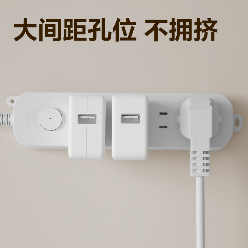 纵横LU9055(03)雅白系列插座_2+2_3米_PE袋(白)(个)