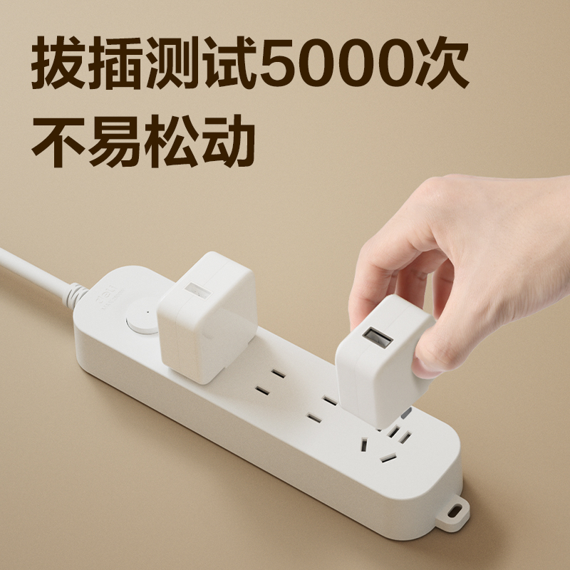 纵横LU9055(03)雅白系列插座_2+2_3米_PE袋(白)(个)