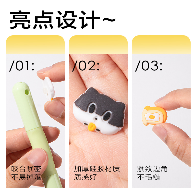 纵横SA773三顾喵庐按动学生中性笔萌粒配件包(混)(包)
