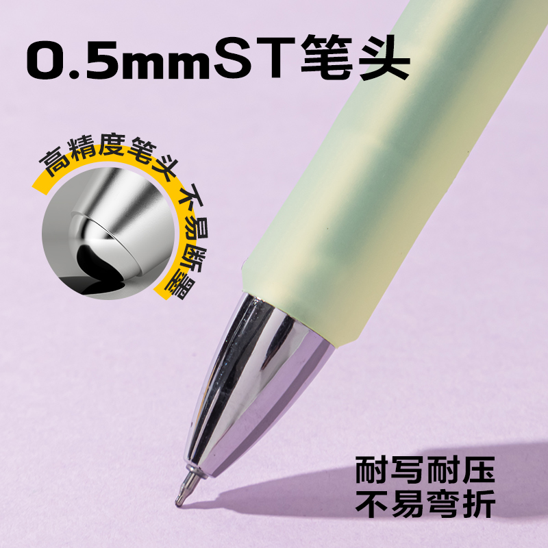 纵横SA276速干按动常规中性笔0.5mmST头(黑)(支)(绿色款)
