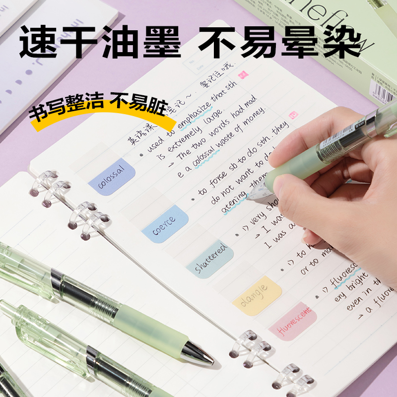 纵横SA276速干按动常规中性笔0.5mmST头(黑)(支)(绿色款)