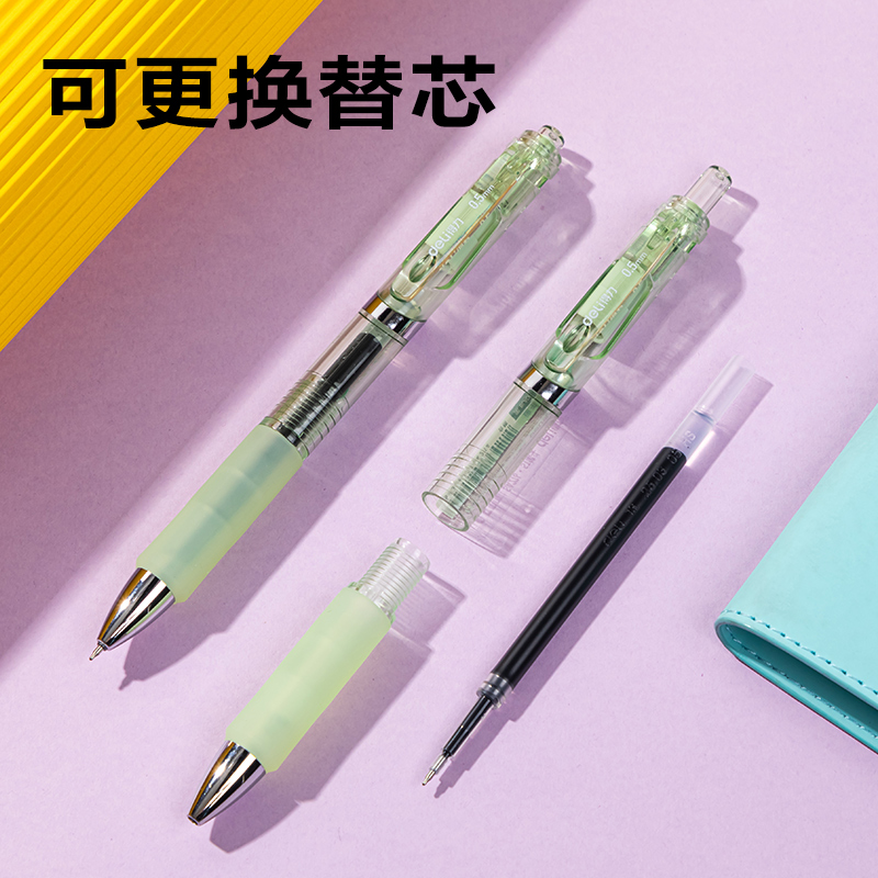 纵横SA276速干按动常规中性笔0.5mmST头(黑)(支)(绿色款)