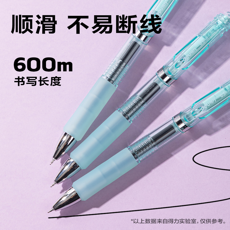 纵横SA276速干按动常规中性笔0.5mmST头(黑)(支)(蓝色款)