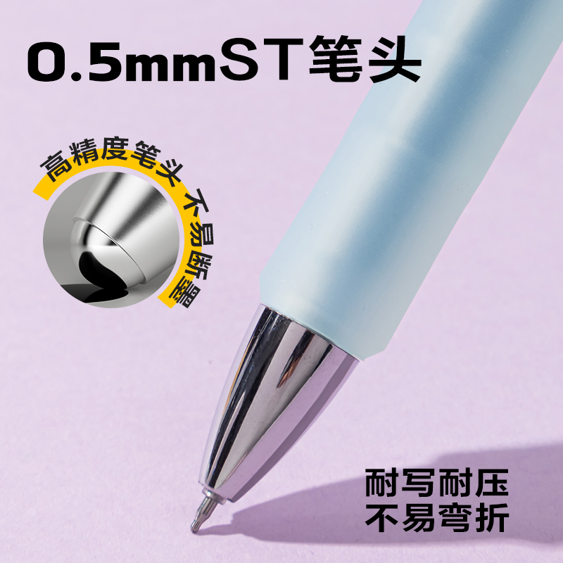 纵横SA276速干按动常规中性笔0.5mmST头(黑)(支)(蓝色款)