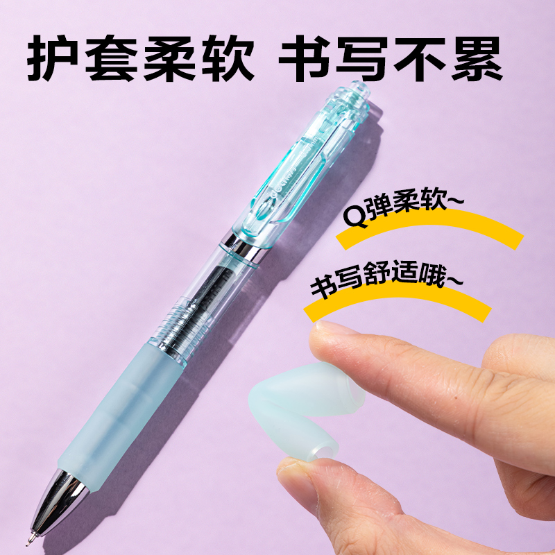 纵横SA276速干按动常规中性笔0.5mmST头(黑)(支)(蓝色款)