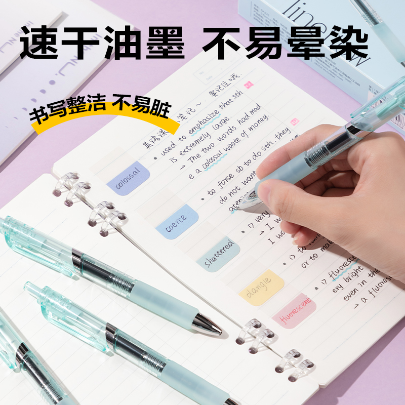 纵横SA276速干按动常规中性笔0.5mmST头(黑)(支)(蓝色款)