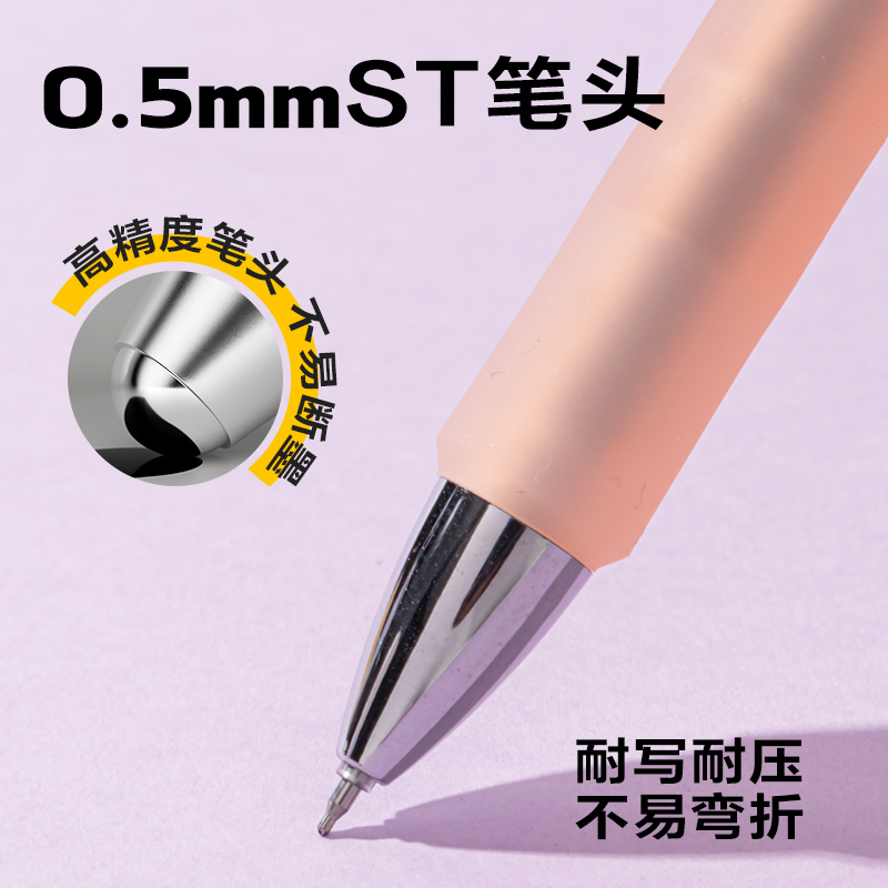 纵横SA276速干按动常规中性笔0.5mmST头(黑)(支)(橙色款)
