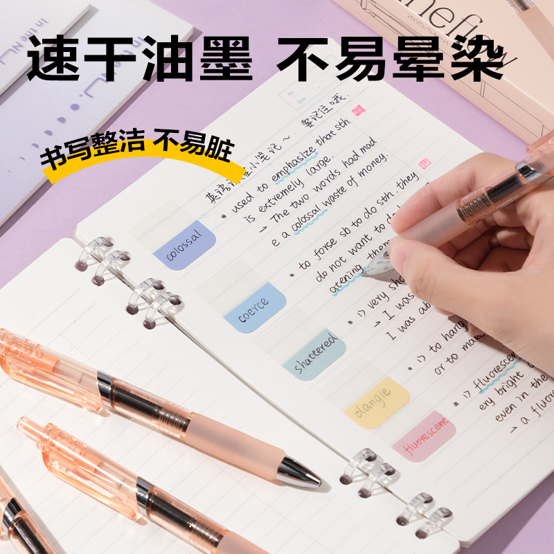 纵横SA276速干按动常规中性笔0.5mmST头(黑)(支)(橙色款)