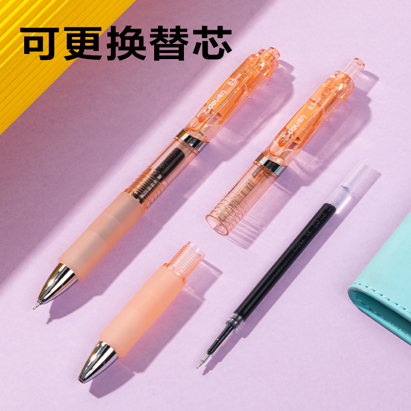 纵横SA276速干按动常规中性笔0.5mmST头(黑)(支)(橙色款)