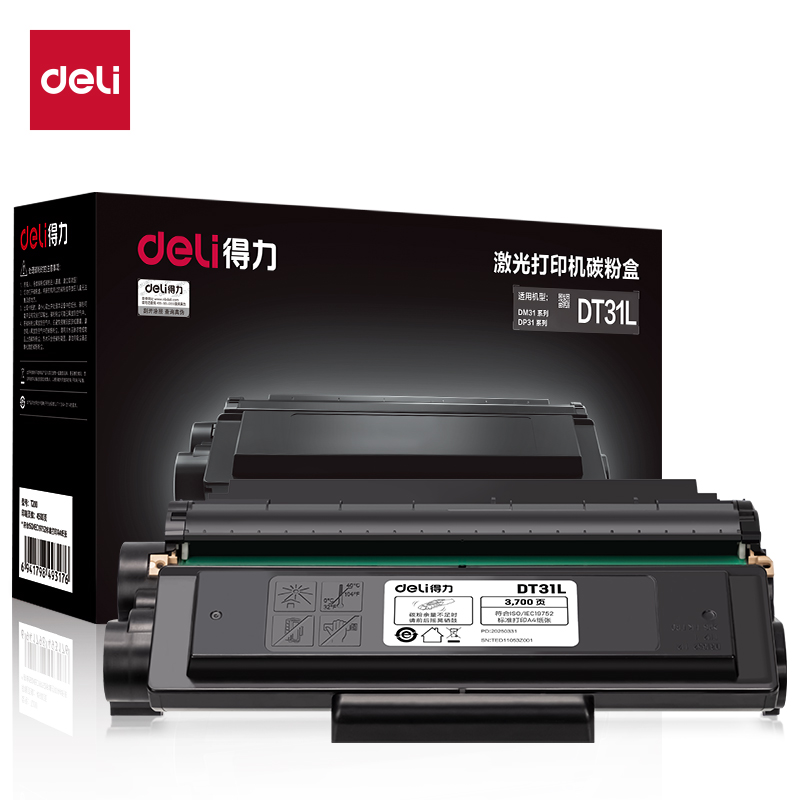 纵横DT31L黑白激光打印机硒鼓(黑色)(个)