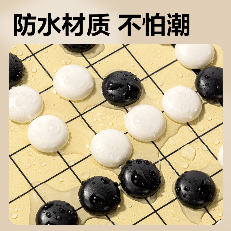 纵横YW169-W磁石围棋(混)(盒)