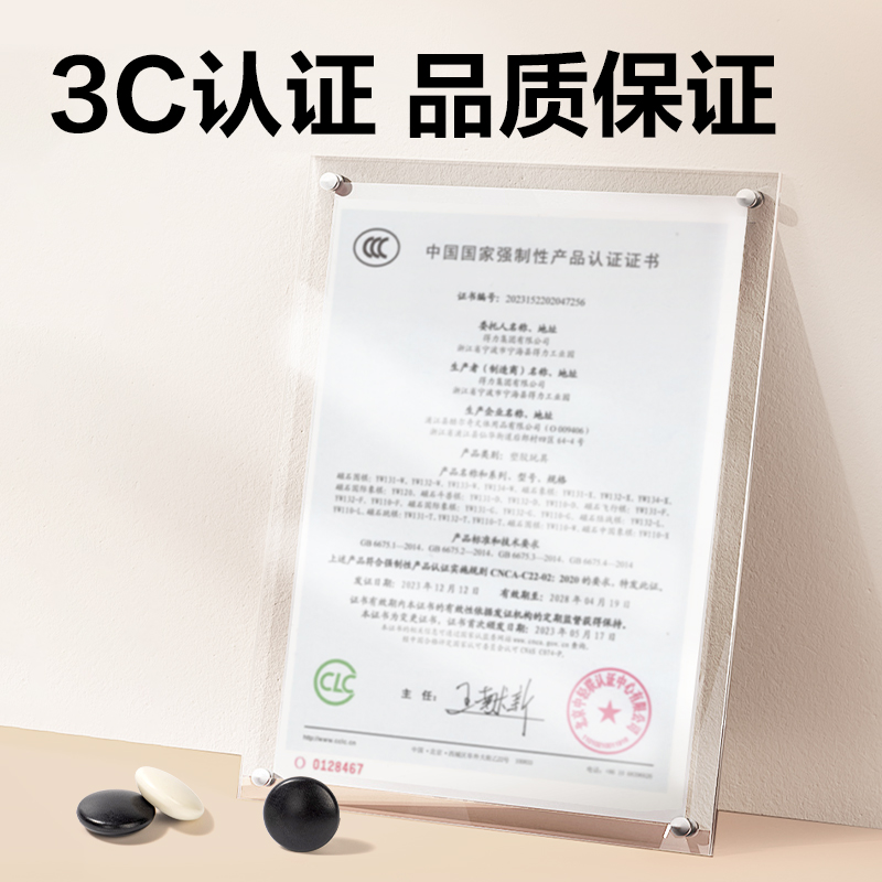 纵横YW169-W磁石围棋(混)(盒)