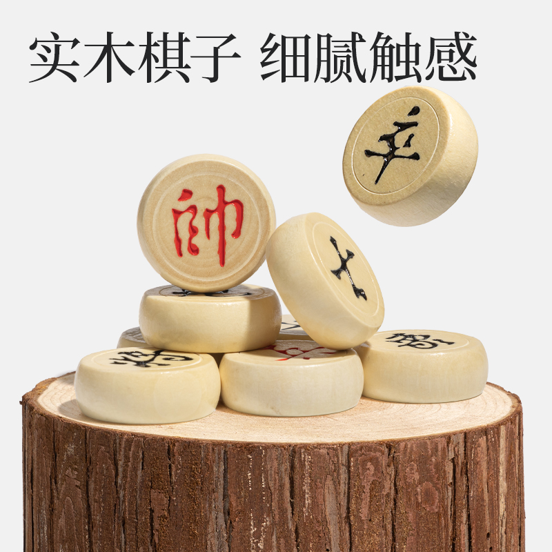 纵横YW173启智玩具-棋牌(混)(盒)