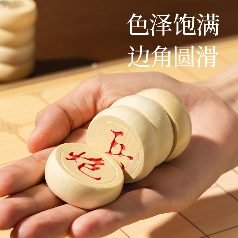 纵横YW173启智玩具-棋牌(混)(盒)