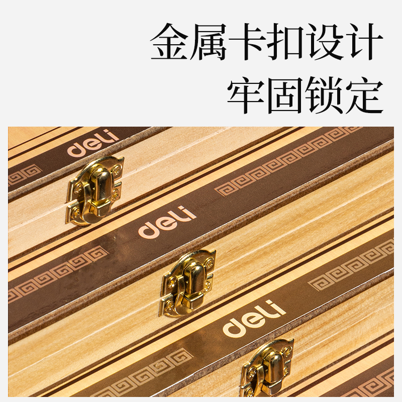 纵横YW173启智玩具-棋牌(混)(盒)