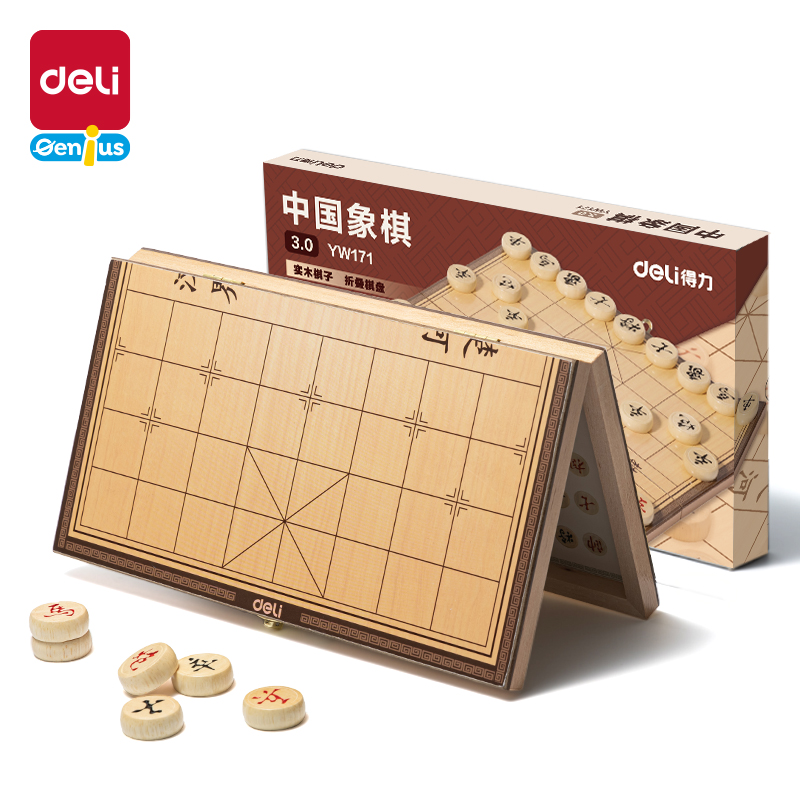 纵横YW171中国象棋(混)(盒)