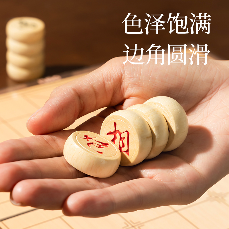 纵横YW171中国象棋(混)(盒)