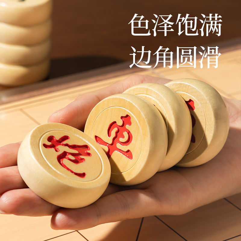 纵横YW174启智玩具-棋牌(混)(盒)