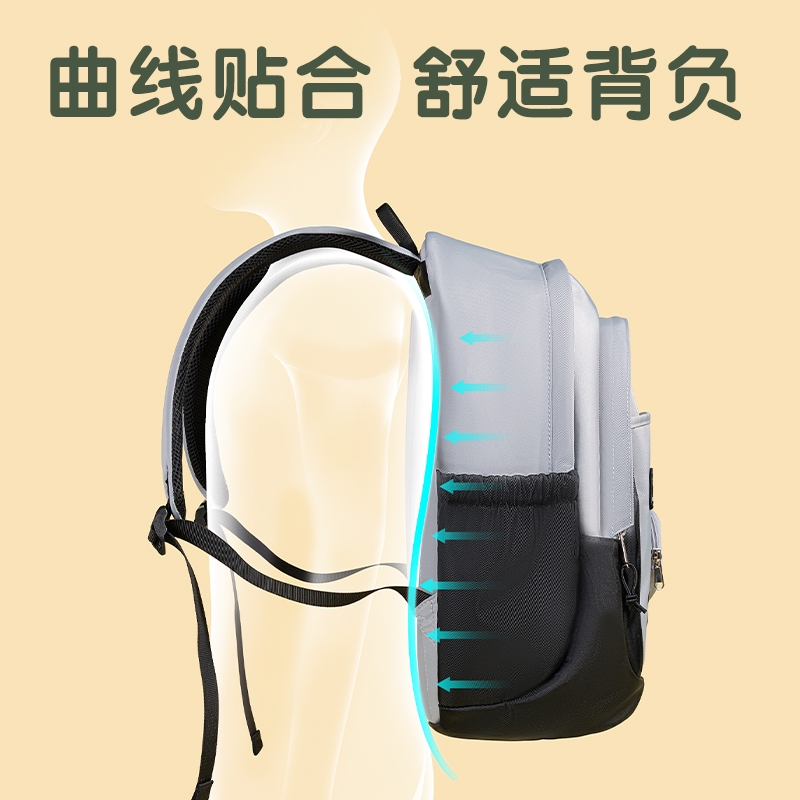 纵横BB208元气系列学生书包(绿)(个)