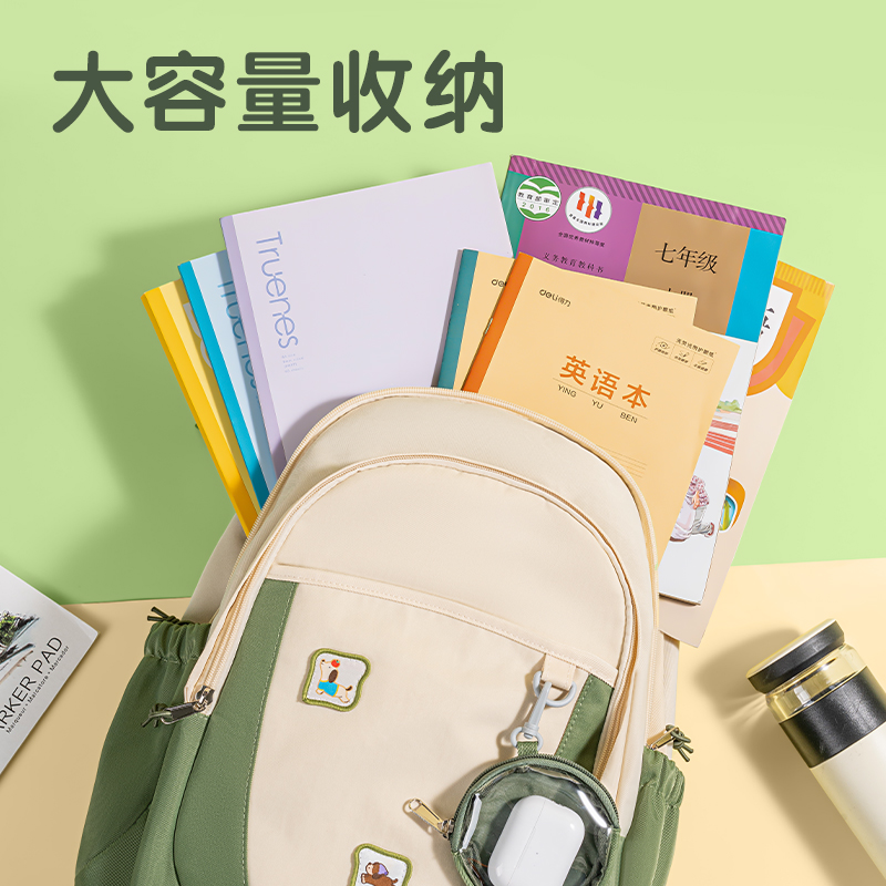 纵横BB208元气系列学生书包(黑)(个)