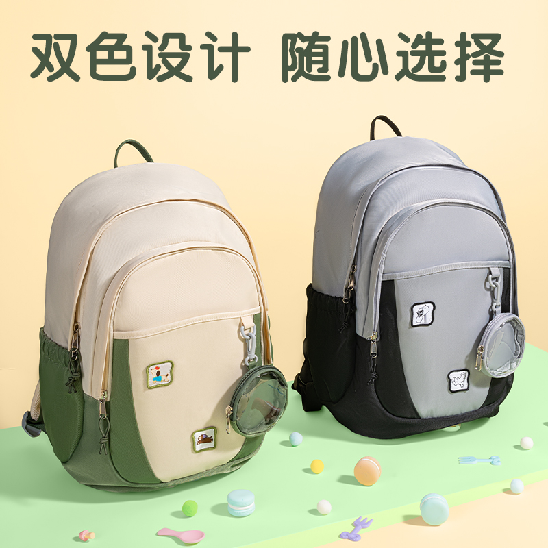 纵横BB208元气系列学生书包(黑)(个)