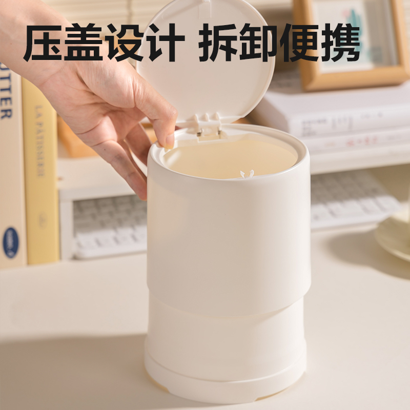 纵横PG107桌面按压垃圾桶塑胶(白)(个)