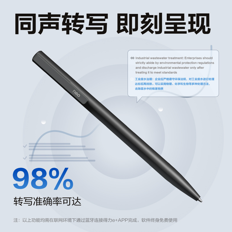 纵横MP602W笔形AI录音笔16G(黑)(支)