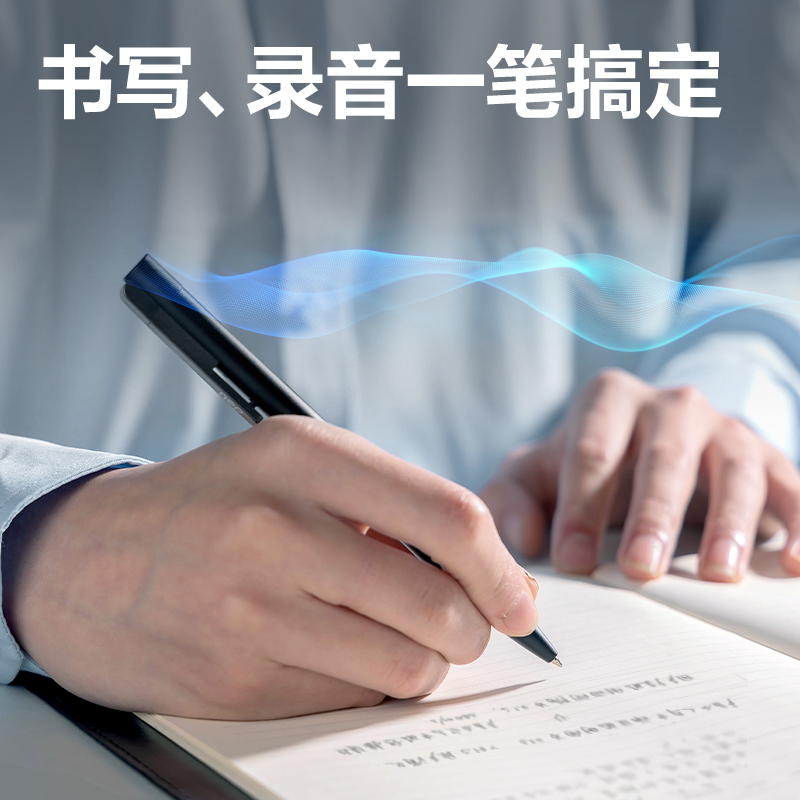 纵横MP603W笔形AI录音笔32G(黑)(支)