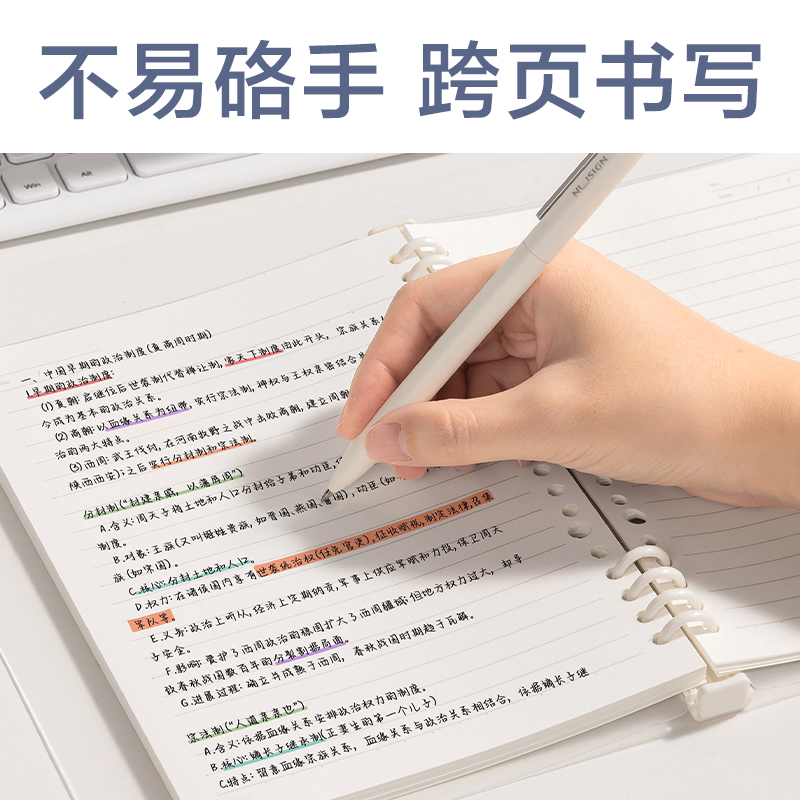 纵横HB5-7 PP自由翻B5活页壳(PP壳+夹具)(本)