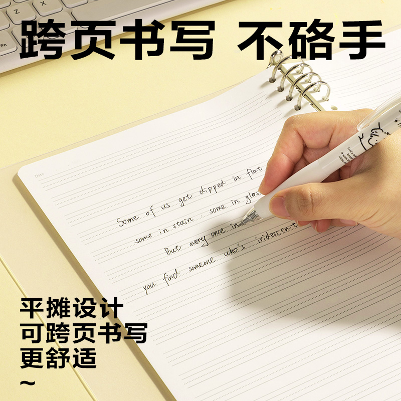 纵横HB560活页本(透明英语)(本)
