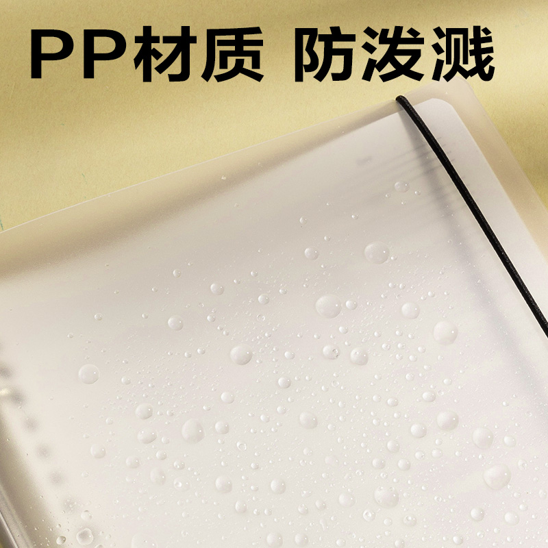 纵横HB560活页本(透明英语)(本)