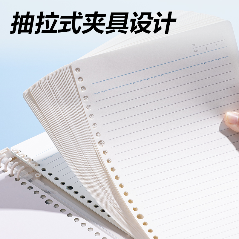纵横XL052环保自由翻活页本(混)(本)