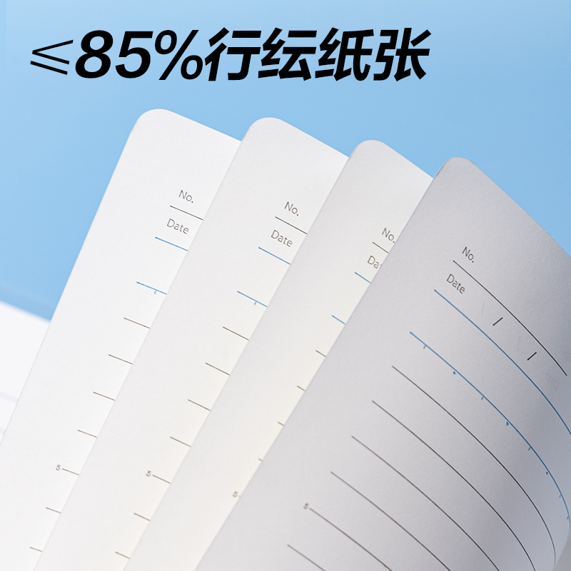 纵横XL052环保自由翻活页本(混)(本)