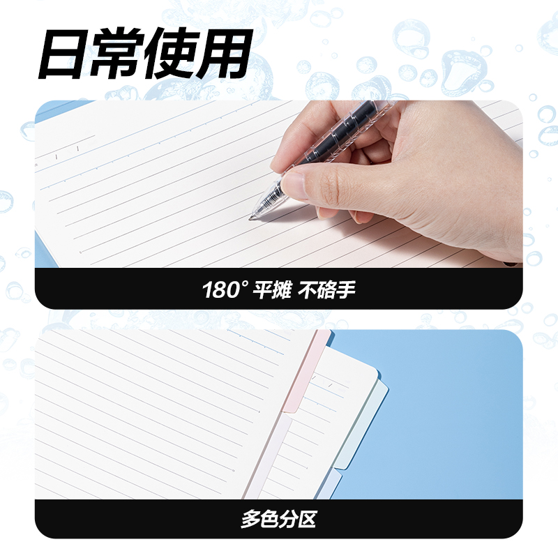 纵横XL052环保自由翻活页本(混)(本)