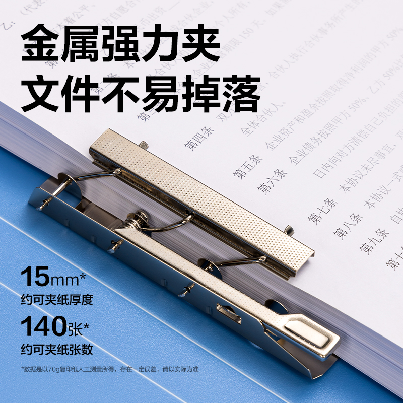 纵横PE137_单强力夹(蓝)(个)
