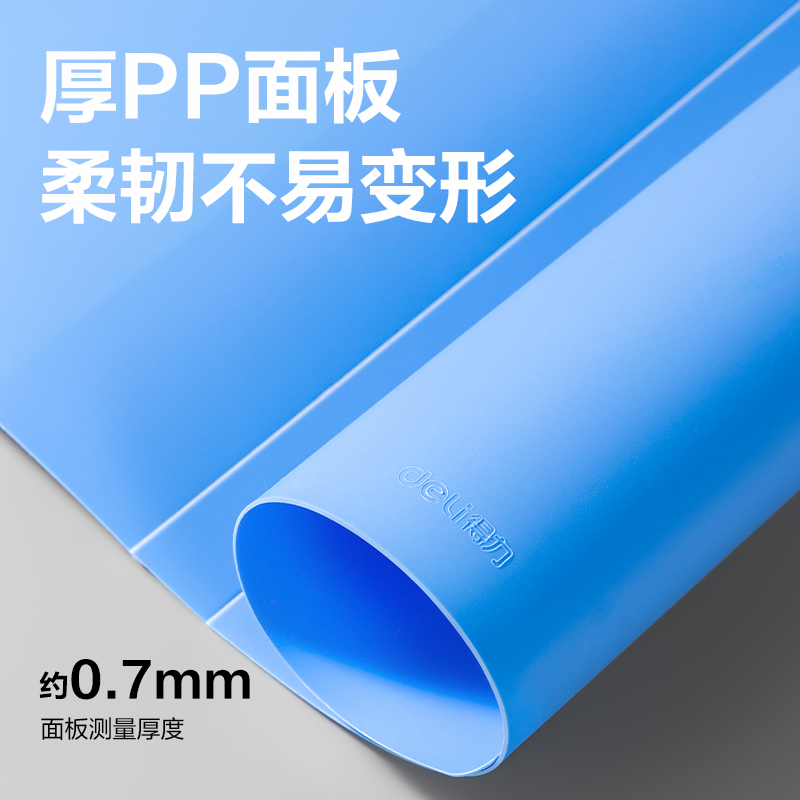 纵横PE137_单强力夹(蓝)(个)