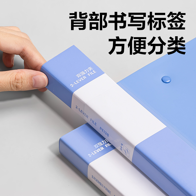 纵横PE138_双强力夹(蓝)(个)