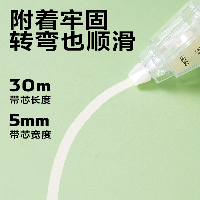 纵横VR198M修正带套装5mm*150m(透明)(套)