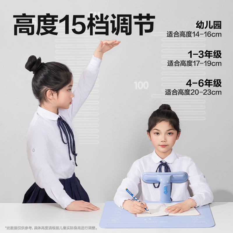 纵横YX165坐姿矫正器大板款(蓝)(盒)