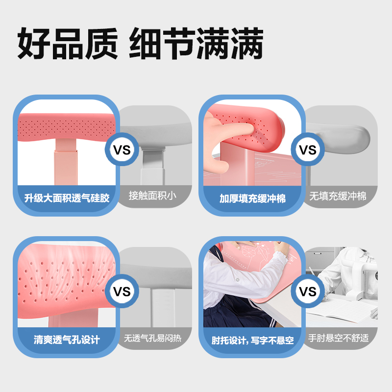 纵横YX165坐姿矫正器大板款(粉)(盒)