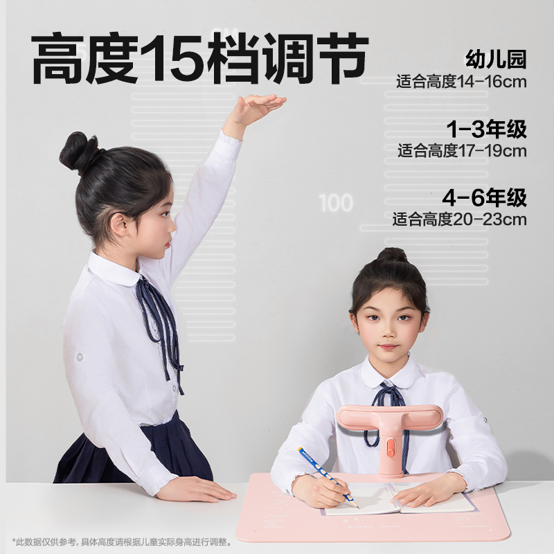 纵横YX165坐姿矫正器大板款(粉)(盒)