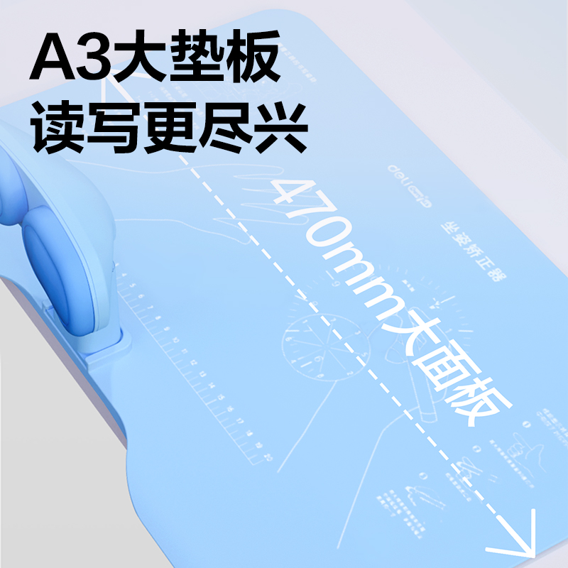 纵横YX162坐姿矫正器大板款(蓝)(盒)