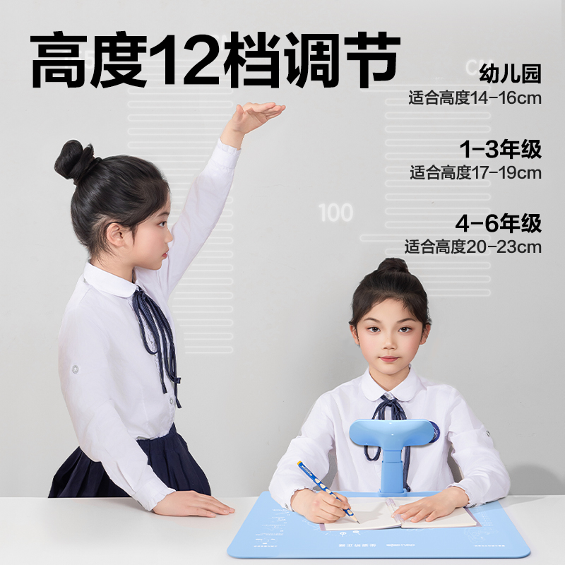 纵横YX162坐姿矫正器大板款(蓝)(盒)