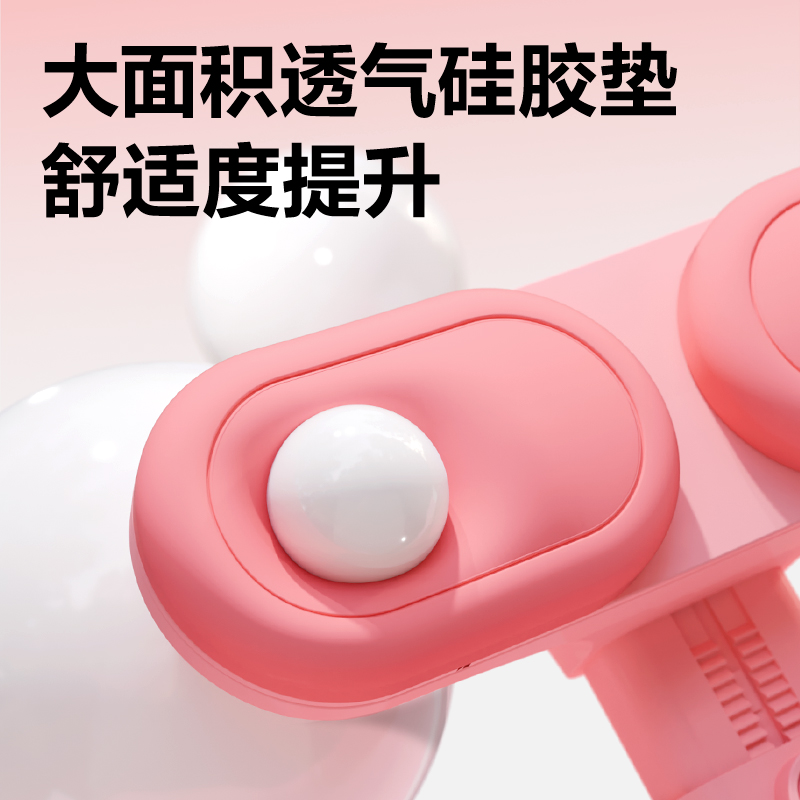 纵横YX162坐姿矫正器大板款(粉)(盒)