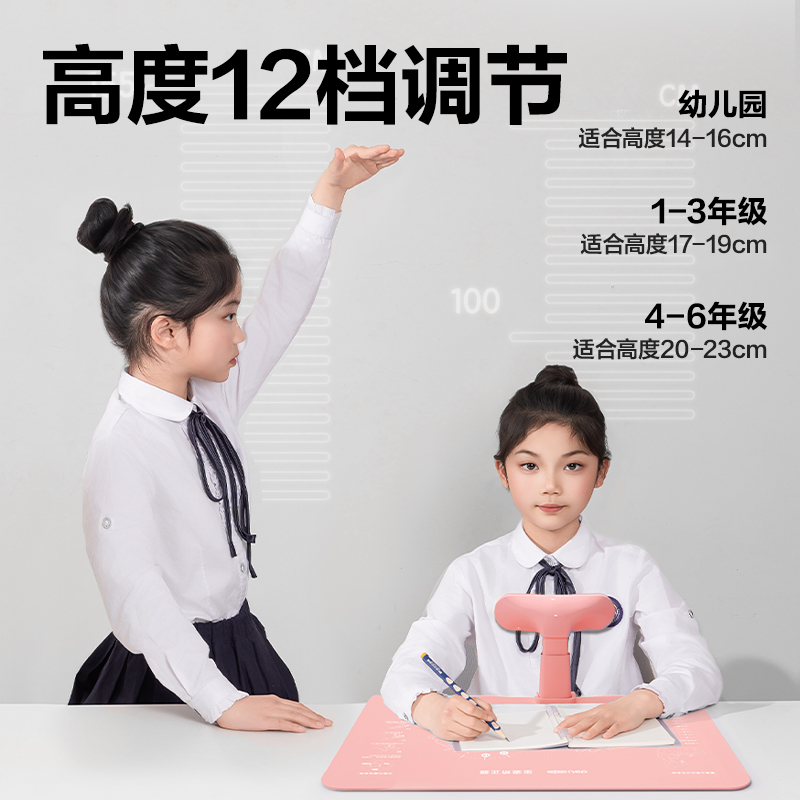 纵横YX162坐姿矫正器大板款(粉)(盒)