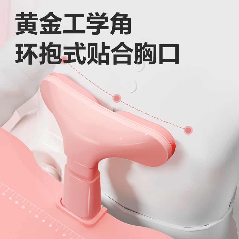 纵横YX162坐姿矫正器大板款(粉)(盒)