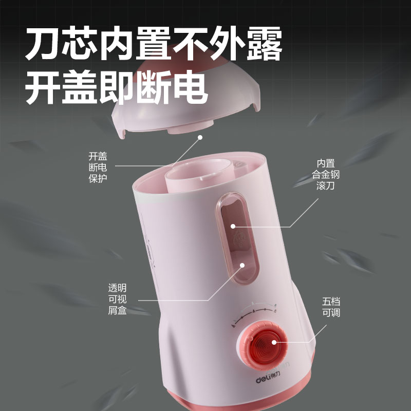 纵横VA305电动削笔机(粉色)(台)