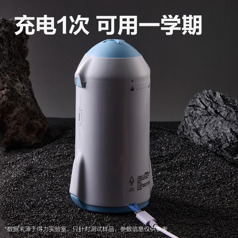 纵横VA305电动削笔机(粉色)(台)