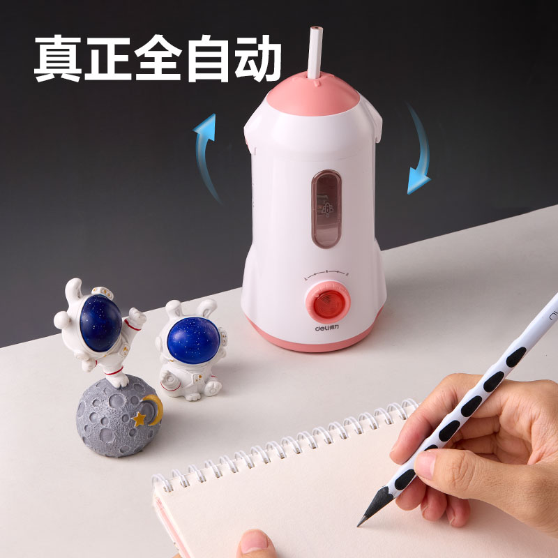 纵横VA305电动削笔机(粉色)(台)